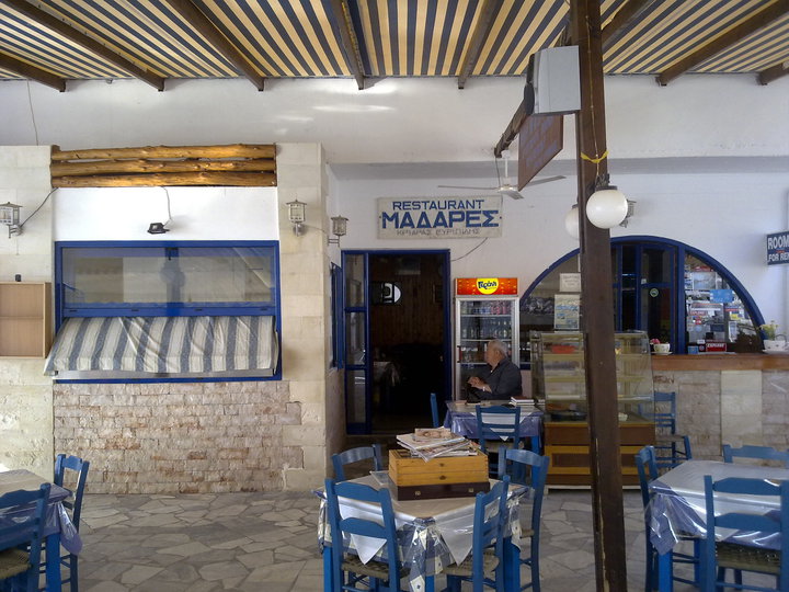 madares loutro01